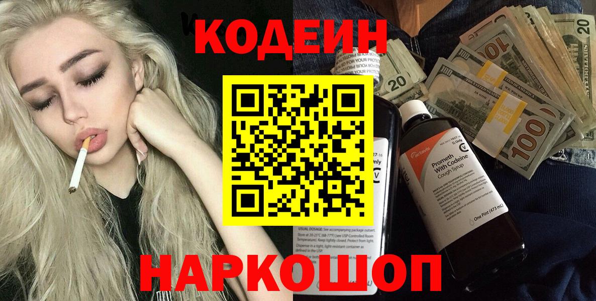 Галлюциногенные грибы Лангепас