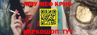 таблы Бузулук