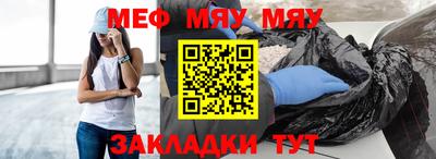 гидра Бугуруслан