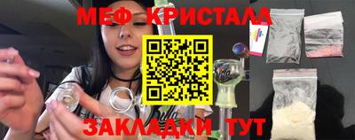 гидра Бугуруслан