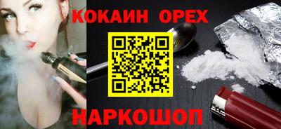 гидра Бугуруслан