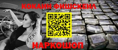 спиды Будённовск