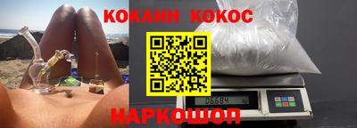 спиды Будённовск