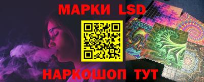 гидра Бугуруслан