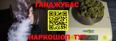 таблы Бузулук