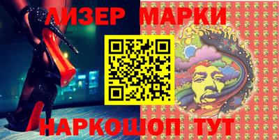 гидра Бугуруслан