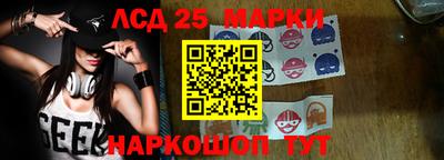 гидра Бугуруслан