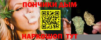 гидра Бугуруслан