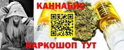 спиды Будённовск