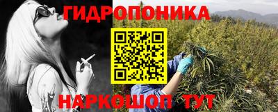 таблы Бузулук