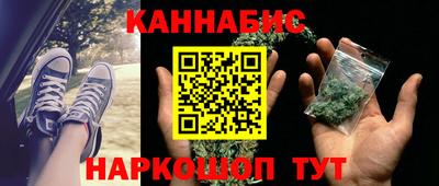 гидра Бугуруслан