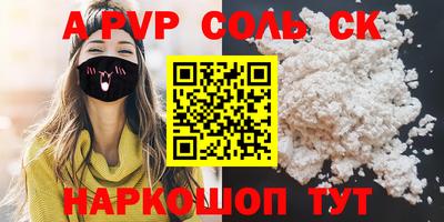 спиды Будённовск