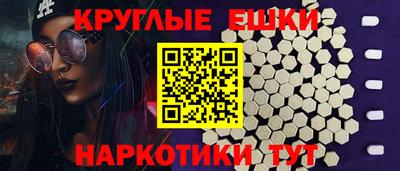 гидра Бугуруслан
