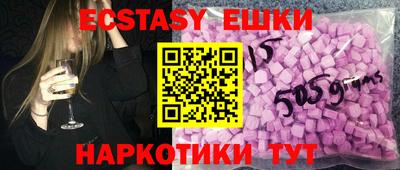 таблы Бузулук