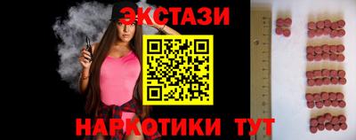 таблы Бузулук