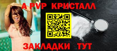 спиды Будённовск