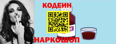 таблы Бузулук