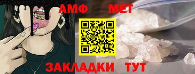 таблы Бузулук