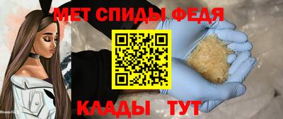таблы Бузулук