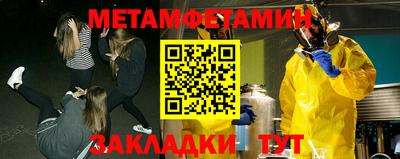 таблы Бузулук