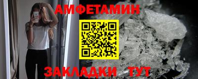 гидра Бугуруслан