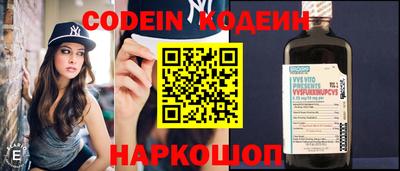 спиды Будённовск