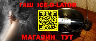 спиды Будённовск