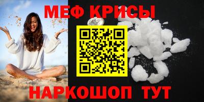 таблы Бузулук