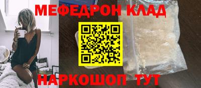 гидра Бугуруслан