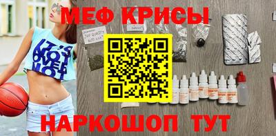 спиды Будённовск