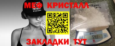 таблы Бузулук
