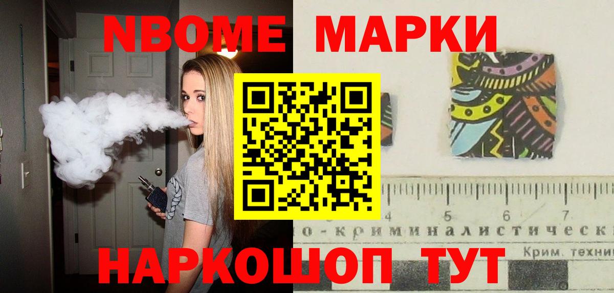 Меф кристаллы  Экстази  Купить  Лангепас  COCAIN  Вход с VPN 