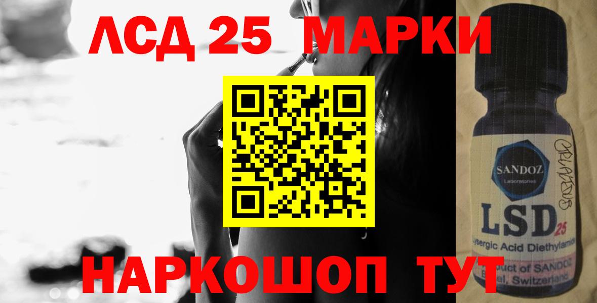 Лангепас  LSD-25 экстази  LSD-25 экстази кислота  Вход с VPN  ЛСД экстази ecstasy 