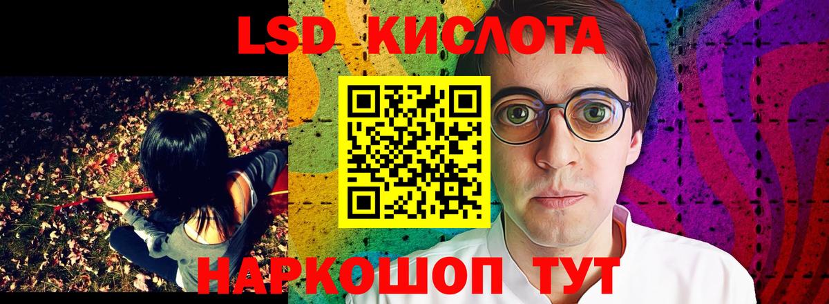 Марки N-bome  Наркотические марки 1500мкг  Вход с VPN  Лангепас 