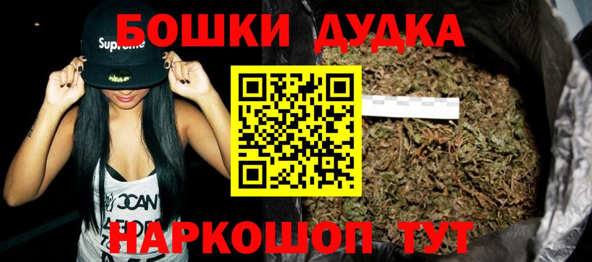 МАРИХУАНА марихуана  Вход с VPN  Каннабис марихуана  Лангепас 